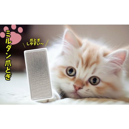 ふるさと納税 雑貨・日用品 奈良県 五條市 とても丈夫 ミルダン爪とぎ ダンボール 吉野杉 | 奈良県 五條市 吉野杉 猫 爪研ぎ おしゃれ 段ボール おもちゃ お手…