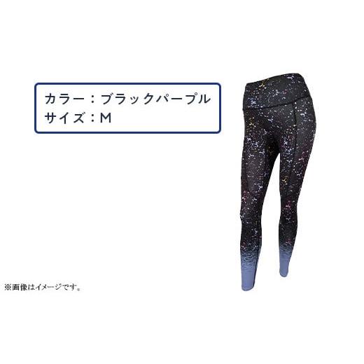 ふるさと納税 服 女 新潟県 長岡市 I4-56FA カラー:ブラックパープル サイズ:M A.A.TH for femtech/サニタリーロングタイツ(プリント)(品番:AAP85FP1)…