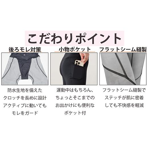 ふるさと納税 服 女 新潟県 長岡市 I4-58HB カラー：ブラックパープル サイズ：O A.A.TH for femtech／サニタリーハーフタイツ（プリント）（品番：AAP85FP2）…