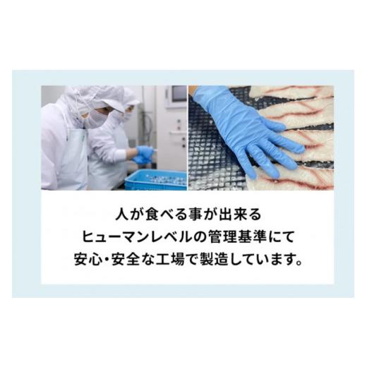 ふるさと納税 乾物 宮城県 気仙沼市 UMINO PET サメ肉ジャーキー 40g×3個 石渡商店 宮城県 気仙沼市 20563953 ペットフード ドッグフード 犬 いぬ 犬用 ペッ…_4