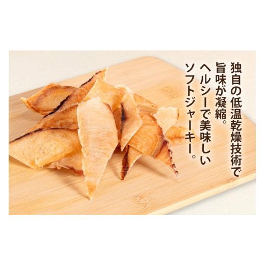 ふるさと納税 乾物 宮城県 気仙沼市 UMINO PET サメ肉ジャーキー 40g×3個 石渡商店 宮城県 気仙沼市 20563953 ペットフード ドッグフード 犬 いぬ 犬用 ペッ…_7
