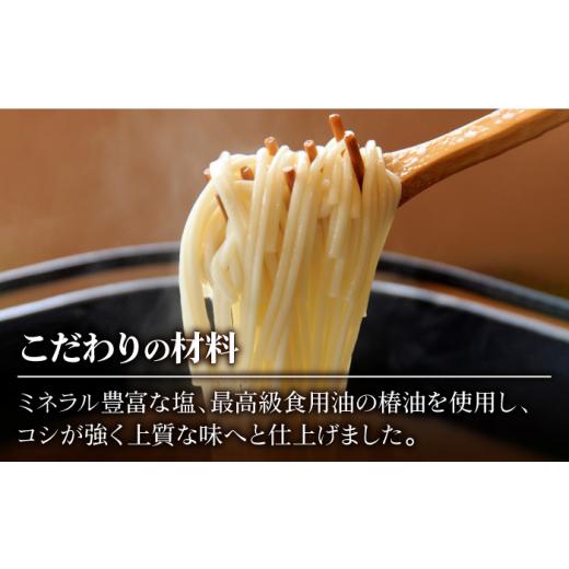 ふるさと納税 うどん 生・生涯めん 長崎県 新上五島町  噂のとっぺん塩当てはめる 五島手延うどん 仕かける 5袋（清） 吸いもの付き添い人 ／ 五島うどん 吉村製麺 RAU018