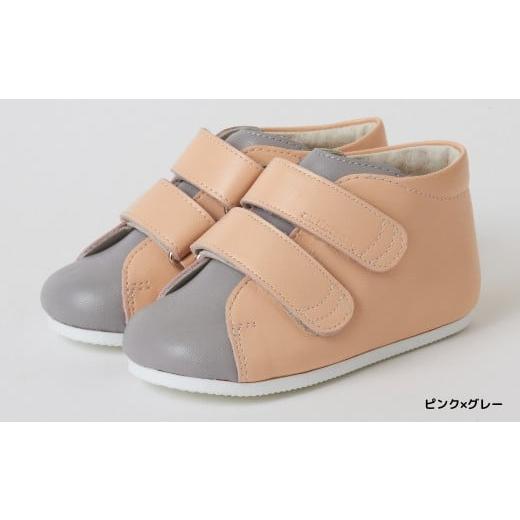 ふるさと納税 ファッション 靴 東京都 台東区 ちいくっく?[あるく機能が目覚めるくつ](プレーン) (サイズ:12.5cm、カラー:ピンク×グレー) サイズ:12.5cm…