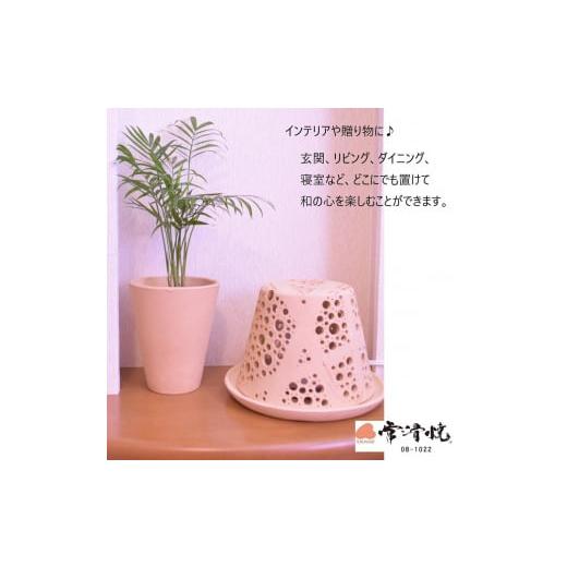 ふるさと納税 陶磁器・漆器・ガラス 愛知県 常滑市 陶華光ランプシェ