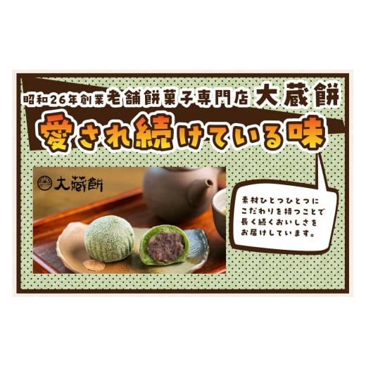 ふるさと納税 和菓子 もなか 愛知県 常滑市 トイレの最中(8個入り