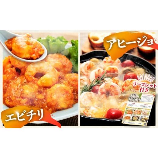ふるさと納税 エビ・カニ等 エビ 高知県 須崎市 むきエビ 高級 ブラックタイガー 2.4kg 保水剤 無添加 背ワタなし 冷凍 下処理済 訳あり サイズ不揃い エビ 海… |  | 05