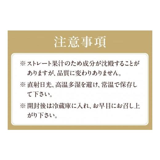 ふるさと納税 果汁飲料 ぶどう 北海道 余市町 風味豊かな余市産ぶどう100％ジュース500ｍｌ×12本セット_8