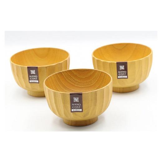 ふるさと納税 雑貨・日用品 和歌山県 高野町 かまくらお好み椀 NA 3個入り