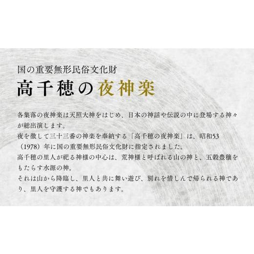 【極美品】六郷山房作 高千穂神楽 お面 猿田彦命 天狗 魔除け 開運 縁起物 ふるさと納税 伝統技術 宮崎県 高千穂町 高千穂神楽面（手力雄命・白木