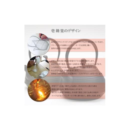 ふるさと納税 民芸品・工芸品 岩手県 盛岡市 南部鉄器 ティーポット刷毛目0.4L（グリーン） グリーン_7