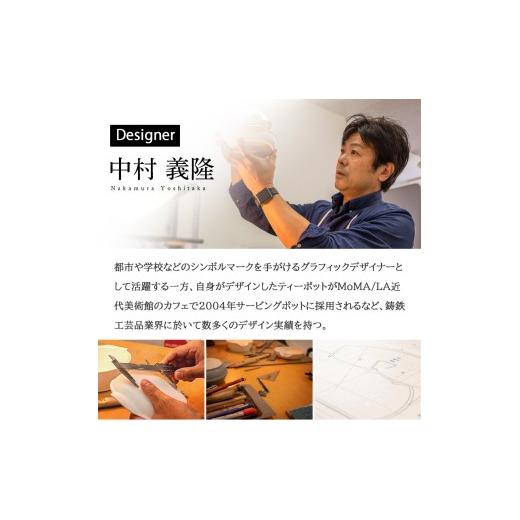 ふるさと納税 民芸品・工芸品 岩手県 盛岡市 南部鉄器 ティーポット刷毛目0.4L（グリーン） グリーン_8