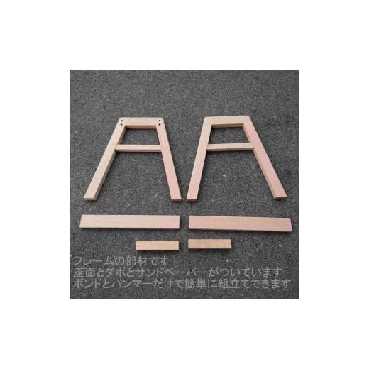 ふるさと納税 家具 福岡県 大川市 木工工作キット　スタッキングスツール　ワークショップ　ビーチ材　大川家具　大川市_3