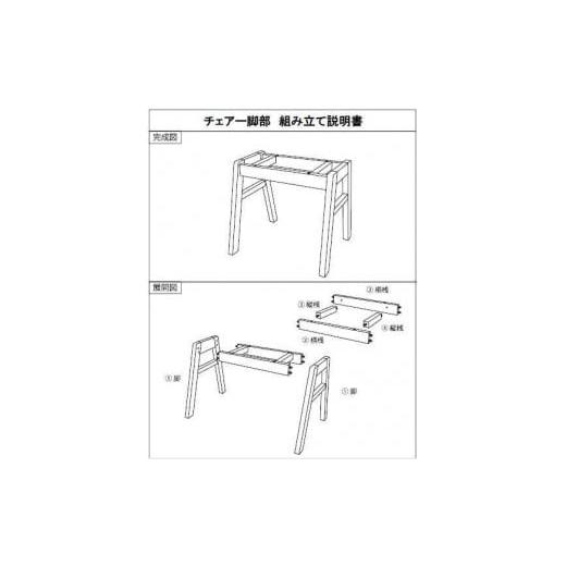 ふるさと納税 家具 福岡県 大川市 木工工作キット　スタッキングスツール　ワークショップ　ビーチ材　大川家具　大川市_4