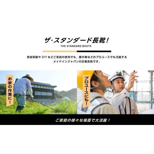 ふるさと納税 ファッション 福島県 二本松市 軽快29DX3型 長靴 メッシュウレタン 蒸れにくい 暖かい 作業 長靴 レインブーツ 農作業 アウトドア キャンプ 釣り…_2