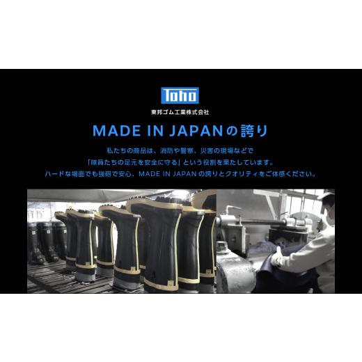 ふるさと納税 ファッション 福島県 二本松市 軽快29DX3型 長靴 メッシュウレタン 蒸れにくい 暖かい 作業 長靴 レインブーツ 農作業 アウトドア キャンプ 釣り…_4
