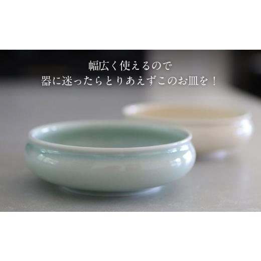 ふるさと納税 陶磁器・漆器・ガラス 岐阜県 土岐市  美濃焼 青磁 なます 皿 murakami pottery ／ 村上雄一 食器 小皿 プレート MFI001の画像