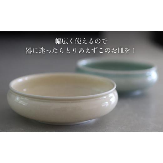 ふるさと納税 陶磁器・漆器・ガラス 岐阜県 土岐市  美濃焼 米色 なます 皿 murakami pottery ／ 村上雄一 食器 小皿 プレート MFI002の画像