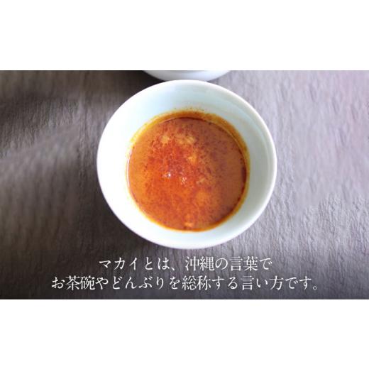ふるさと納税 陶磁器・漆器・ガラス 岐阜県 土岐市  美濃焼 青磁 マカイ 小 murakami pottery ／ 村上雄一 食器 丼 ボウル MFI003の画像