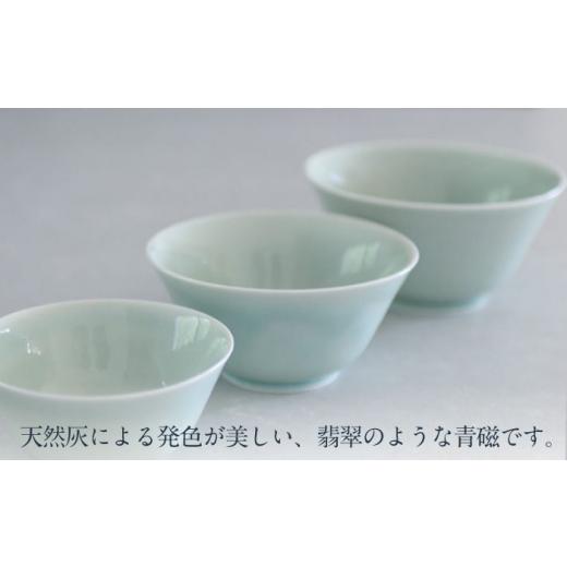 ふるさと納税 陶磁器・漆器・ガラス 岐阜県 土岐市  美濃焼 青磁 マカイ 小 murakami pottery ／ 村上雄一 食器 丼 ボウル MFI003の画像