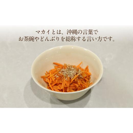 ふるさと納税 陶磁器・漆器・ガラス 岐阜県 土岐市  美濃焼 米色 マカイ 小 murakami pottery ／ 村上雄一 食器 丼 ボウル MFI006の画像
