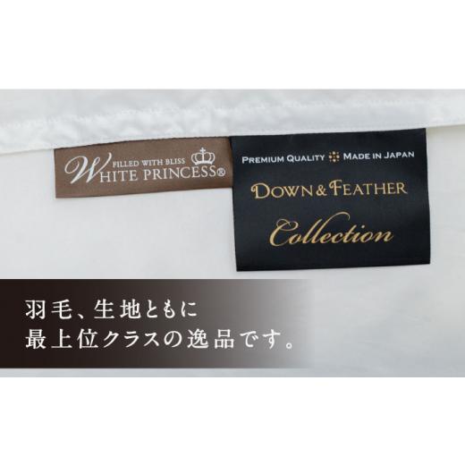 ふるさと納税 タオル・寝具 掛け布団 長崎県 壱岐市  キング プレミアム 羽毛布団 本掛け マザーグースダウン95％ ダウンパワー440dp以上《壱岐市》 富士新幸…_3