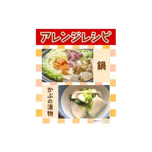 ふるさと納税 セット・詰合せ 徳島県 美馬市  先行予約 旬の新鮮な野菜便 12月冬便 8〜10品 アグリサポート美馬《12月上旬-12月末頃出荷》徳島県 美馬市 冬野…_5