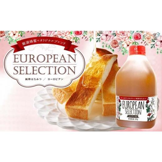 ふるさと納税 加工品等 はちみつ 福岡県 八女市  全6回 定期便（EU2kg） かの蜂 純粋蜂蜜 合計12kg（ヨーロピアンセレクション2kgを毎月1本お届け）の画像