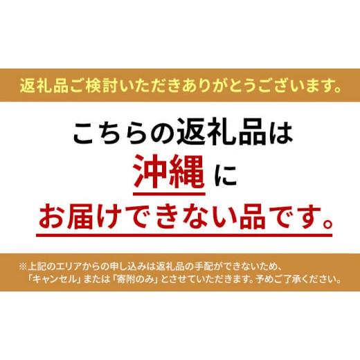 ふるさと納税 長野県 山ノ内町 濃厚！桃そのまんまの 桃ジュース 1000cc×3本セット【濃厚 桃ジュース 100％ 贅沢 】｜furusatochoice｜03