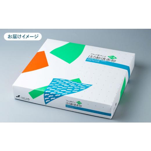 ふるさと納税 干物 アジ 長崎県 対馬市  全12回定期便 対馬産 骨まで食べる あじ開き 8枚《 対馬市 》 うえはら株式会社 対馬 新鮮 干物 アジ 常温 魚介 魚 WA…の画像