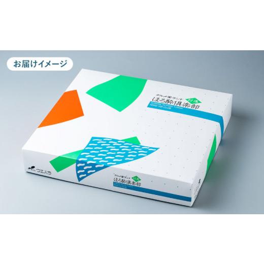 ふるさと納税 干物 アジ 長崎県 対馬市  全6回定期便 対馬産 骨まで食べる あじ開き 16枚《 対馬市 》 うえはら株式会社 対馬 新鮮 干物 アジ 常温 魚介 魚 WA…の画像