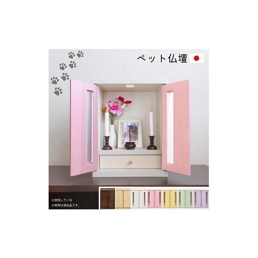 ふるさと納税 仏具・神具 佐賀県 佐賀市 メモリアルBOX（全7色） 諸富家具 ：B315-007_1