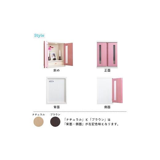 ふるさと納税 仏具・神具 佐賀県 佐賀市 メモリアルBOX（全7色） 諸富家具 ：B315-007_3