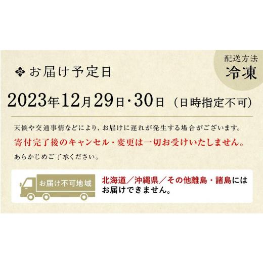 ふるさと納税 京都府 京都市 【京都しょうざん】和風おせち料理「玉響（たまゆら）」一段重 あらかじめご了承ください