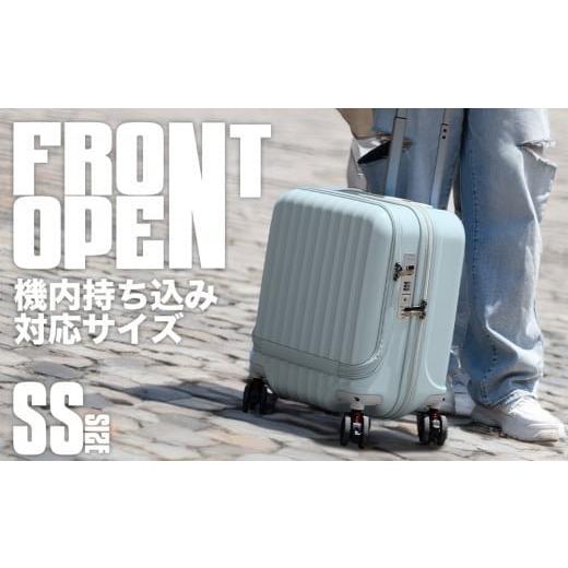 ふるさと納税 カバン 福岡県 大木町 PROEVO-AVANT フロントオープン スーツケース 機内持ち込み対応 ストッパー付き SS(セレストブルー) 10005S AY269 セレ…