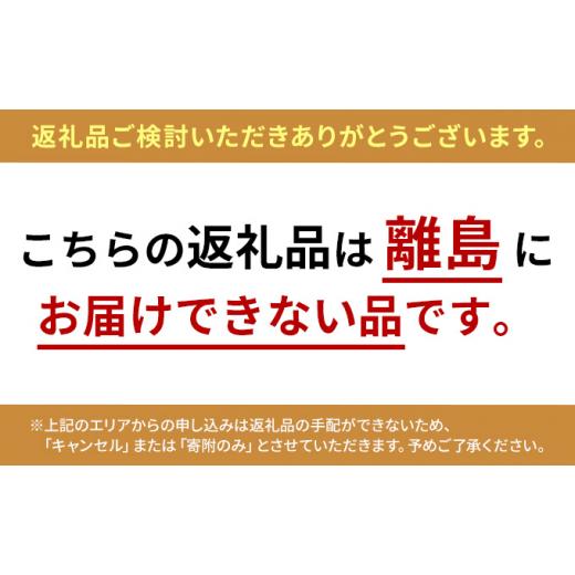 ふるさと納税 岡山県 里庄町 黒 酵母 の 恵み バイオローション 2個 セット 黒酵母 保湿 美容 美肌 無香料 無着色 自然 トレハロース｜furusatochoice｜05