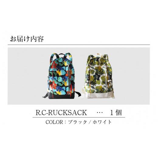 ふるさと納税 カバン リュック 福井県 福井市 R.C - RUCKSACK ホワイト F-042018_02 ホワイトの画像