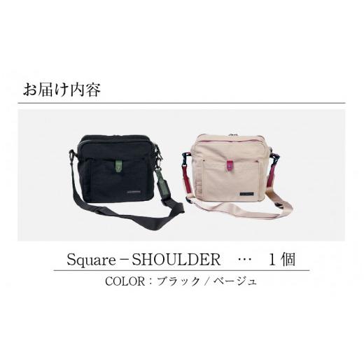 ふるさと納税 カバン ショルダーバッグ 福井県 福井市 Square - SHOULDER ベージュ E-042011_02 ベージュの画像