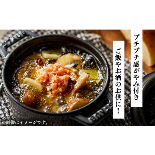 ふるさと納税 福岡県 築上町 【全6回定期便】【華味鳥×明太子の名物コラボ！】博多 鶏明太 300g×3パック（業務用）《築上町》【株式会社MEAT PLUS】 辛子明…｜furusatochoice｜03