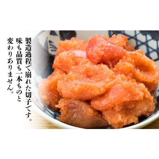 ふるさと納税 モツ鍋 福岡県 築上町  3回定期便 明太づくし定期便 《築上町》 株式会社MEAT PLUS ABBP114 38000 38000円_3