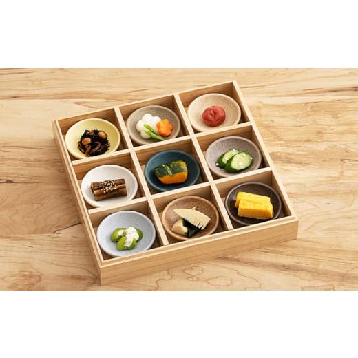 ふるさと納税 食器・グラス 小皿 岐阜県 土岐市 美濃焼 9枚 セット 木