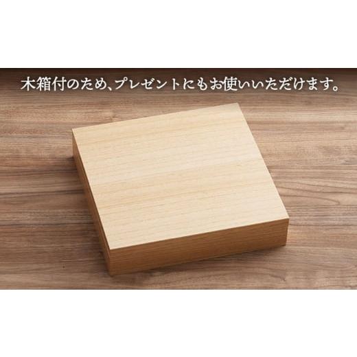 ふるさと納税 食器・グラス 小皿 岐阜県 土岐市 美濃焼 9枚 セット 木