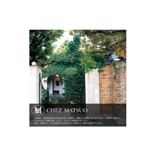 「送料無料・年末感謝」 ふるさと納税 京都府 亀岡市 おせち シェ松尾 洋風 二段重（冷蔵）亀岡市 限定《38品目 3人前 4人前 フレンチ お節 おせち料理 2024 予約 ふるさと納税おせち… 【EIM1251032119】(44070円)