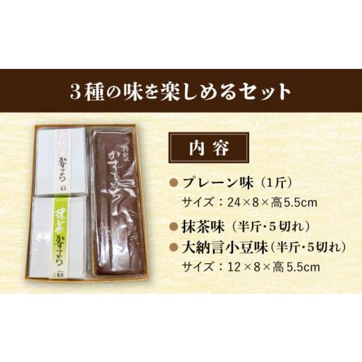 ふるさと納税 御菓子 スポンジケーキ 岐阜県 多治見市 スポンジケーキ 3個 仕かける 亀屋製菓舗 和菓子 抹茶 アズキ TDX002