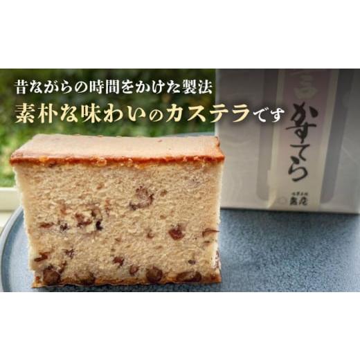 ふるさと納税 御菓子 スポンジケーキ 岐阜県 多治見市 スポンジケーキ 3個 仕かける 亀屋製菓舗 和菓子 抹茶 アズキ TDX002