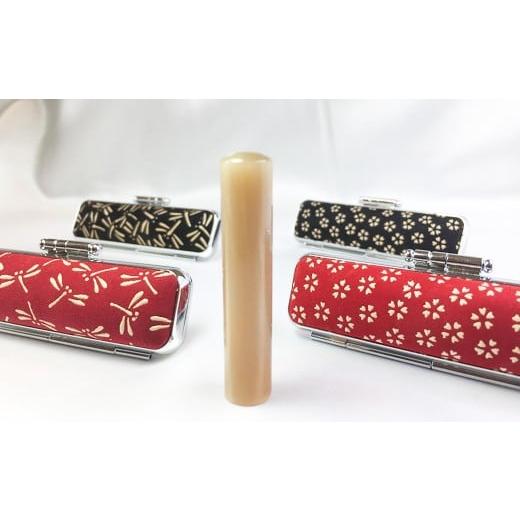 ふるさと納税 文房具・玩具 山梨県 身延町 甲州印伝ケース付牛角純白印鑑