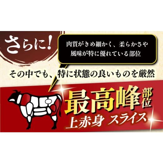 ふるさと納税 牛肉 しゃぶしゃぶ 福岡県 築上町  全10回定期便 ＼すき焼き・しゃぶしゃぶ／ A4ランク以上 上赤身 薄切り 1kg モモ ／ 肩 博多和牛 《築上町》 …_3