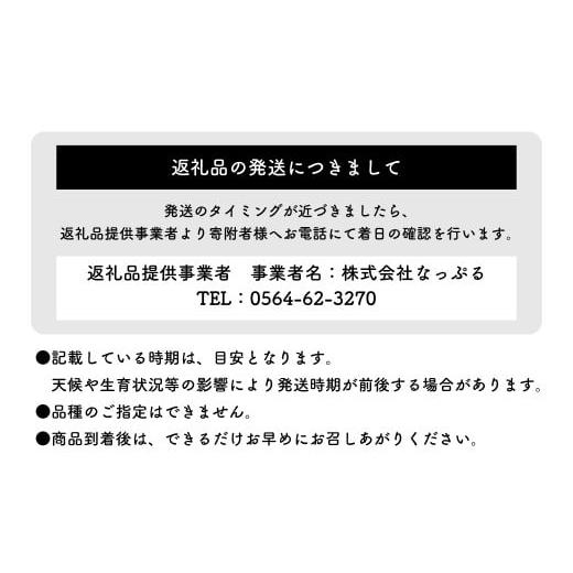 ふるさと納税 愛知県 幸田町 【2024年9月より順次発送予定】【定期便3回】旬を味わうりんご飴 味比べセット 青果りんご 1個 ・ りんご飴 2個 ( 計3個 )｜furusatochoice｜07