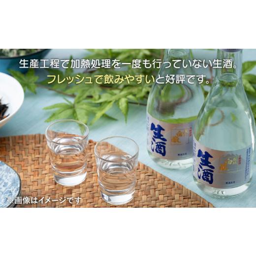 ふるさと納税 日本酒 長崎県 対馬市  全6回定期便 日本酒 白嶽 生酒 300ml 6本 《対馬市》 白嶽酒造株式会社 酒 お酒 地酒 WAN016の画像