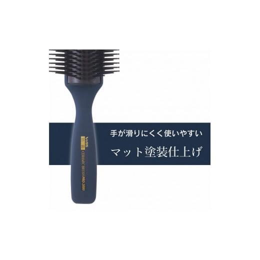 ふるさと納税 美容 熊本県 芦北町 B214-06 美容師さんのセラミック