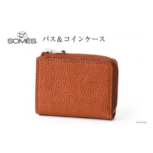 ふるさと納税 財布 北海道 砂川市 SOMES GL-04 パス＆コインケース ブラウン ソメスサドル 北海道 砂川市 12260314 ギャロップ ソメス バッグ メンズ レディー…_1